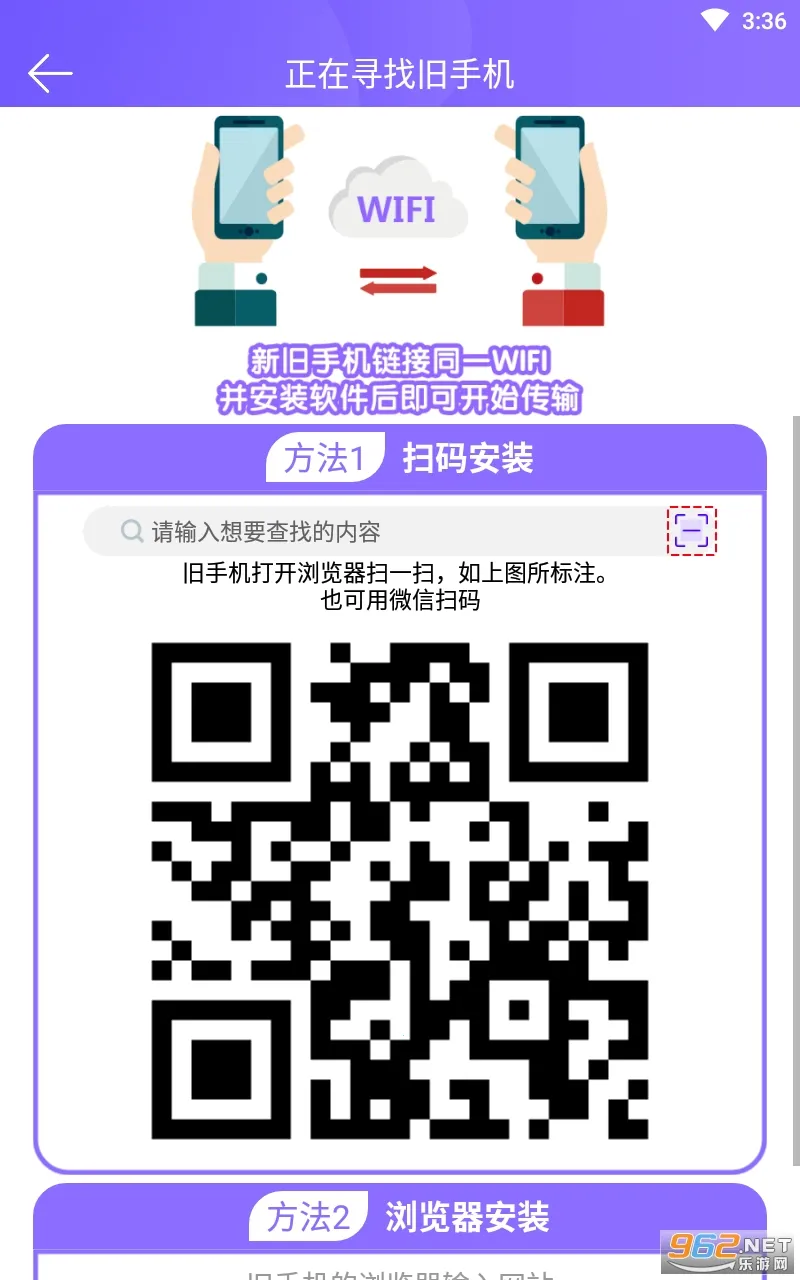 ��¡ר�������ֻ���v3.5.6 ��Ѱ��ͼ