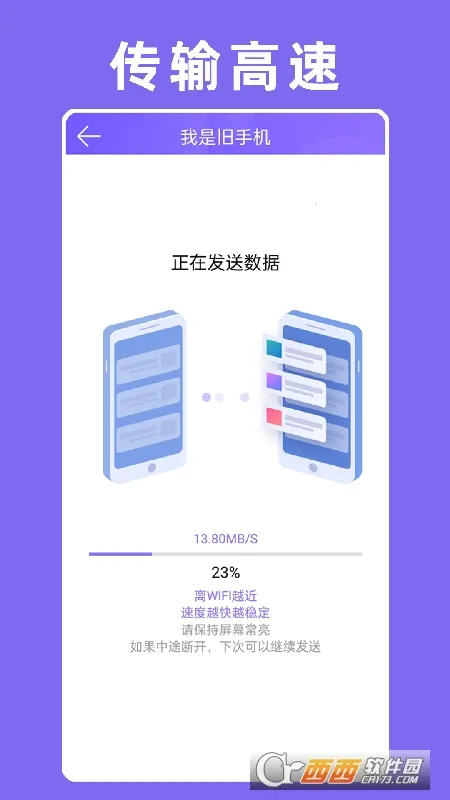 ��¡ר�������ֻ���v3.5.6 ��Ѱ��ͼ