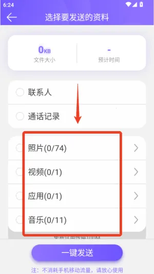 ��¡ר�������ֻ���