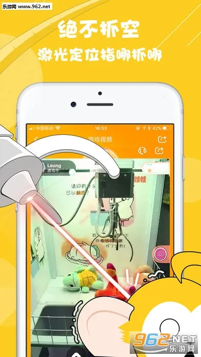 ����ץ���������ֻ���v3.13.3 �ֻ����ͼ