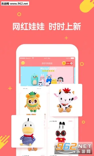 ����ץ���������ֻ���v3.13.3 �ֻ����ͼ