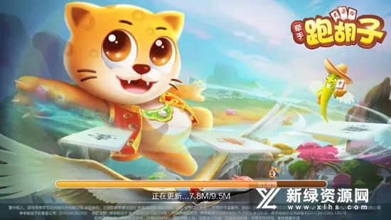 �����ܺ�������v1.1.400 �ֻ����ͼ