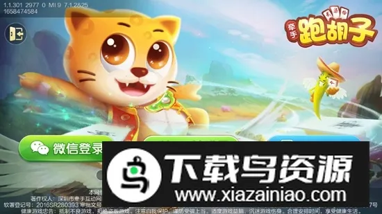 �����ܺ�������v1.1.400 �ֻ����ͼ