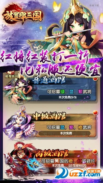 ������������׿���ֻ���v1.002 ��Ѱ��ͼ