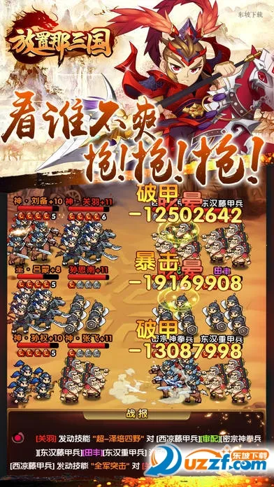 ������������׿���ֻ���v1.002 ��Ѱ��ͼ