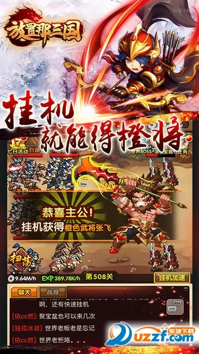 ������������׿���ֻ���v1.002 ��Ѱ��ͼ