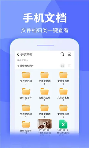 ��ѹ��ʦv7.7.0 ��׿���ͼ