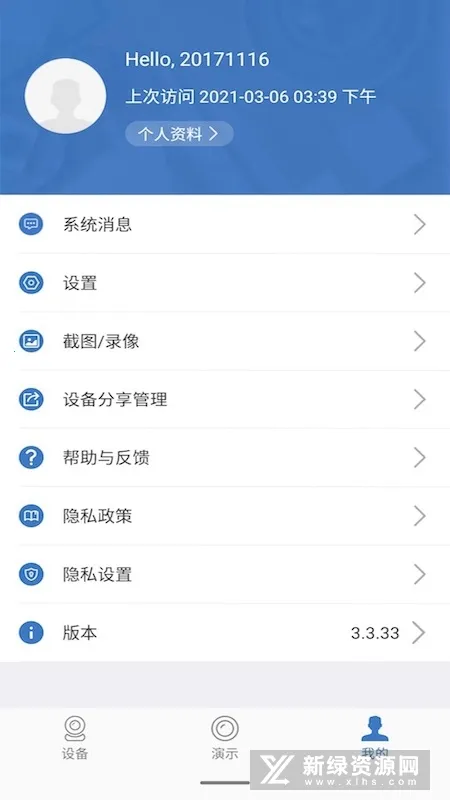 �����������ֻ���v4.3.5.12 �ٷ������ͼ
