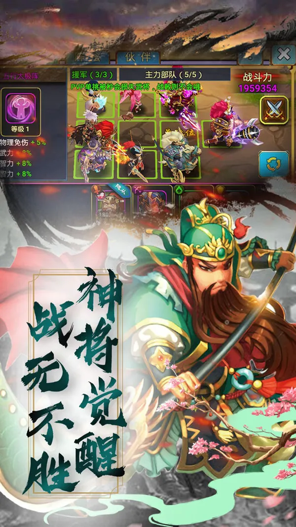 �޾�Ӣ��v0.1 ��Ѱ��ͼ