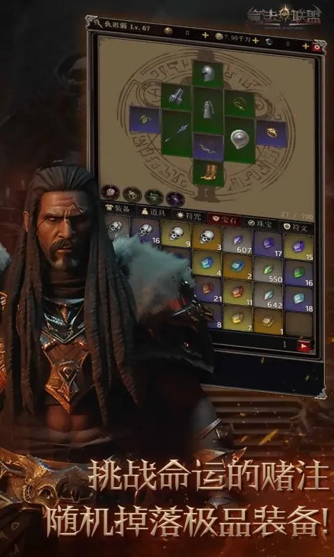 �޾�Ӣ��v0.1 ��Ѱ��ͼ