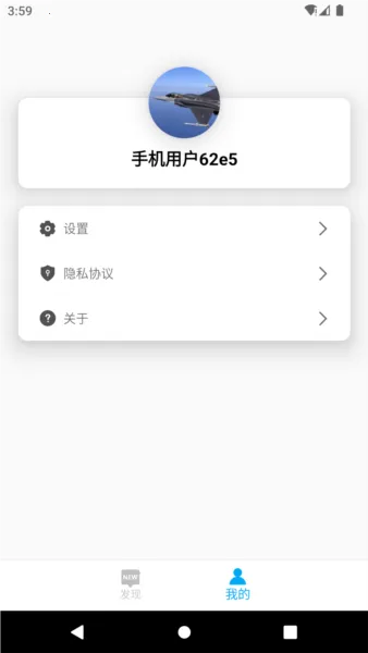 DayDay日记2026官方正版 DayDay日记2026官方正版