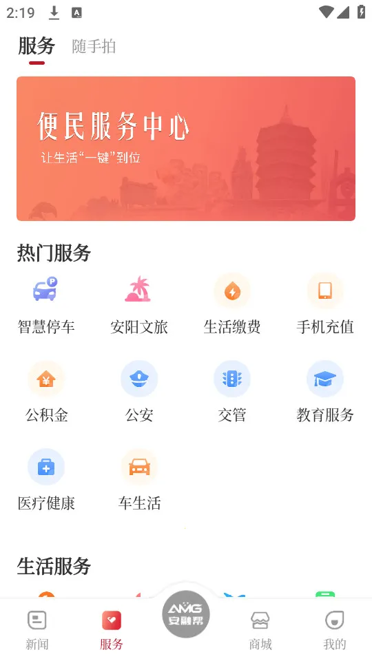 ������ý2026���°汾v1.0.2 ��׿���ͼ