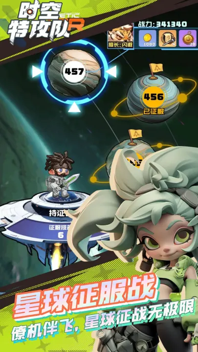 ʱ���ع���v1.0.0 �ٷ������ͼ