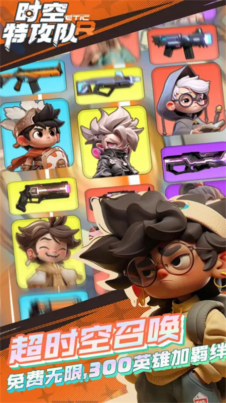 ʱ���ع���v1.0.0 �ٷ������ͼ