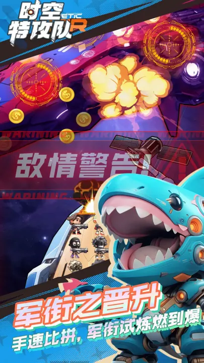 ʱ���ع���v1.0.0 �ٷ������ͼ