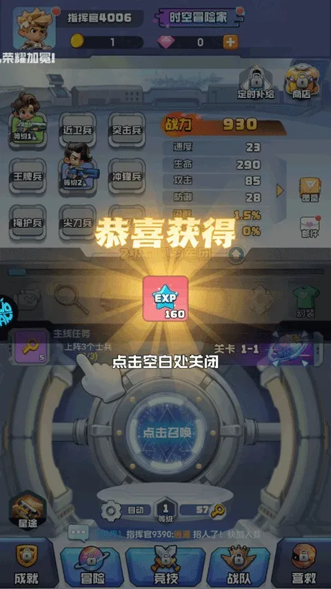 ʱ���ع���