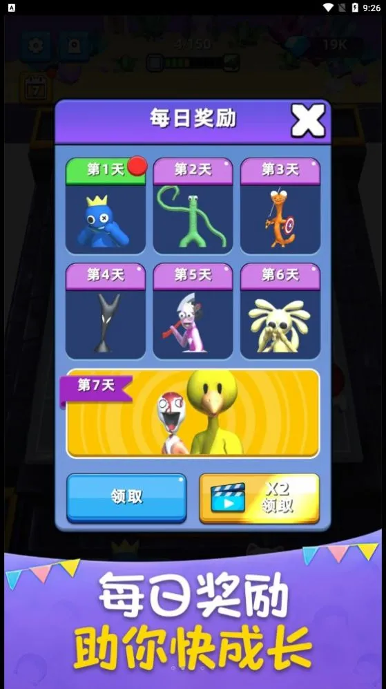 ���ս��2026���ذ�װv1.251114.171 ��Ѱ��ͼ