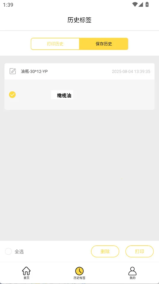 ǩ���������ֻ���