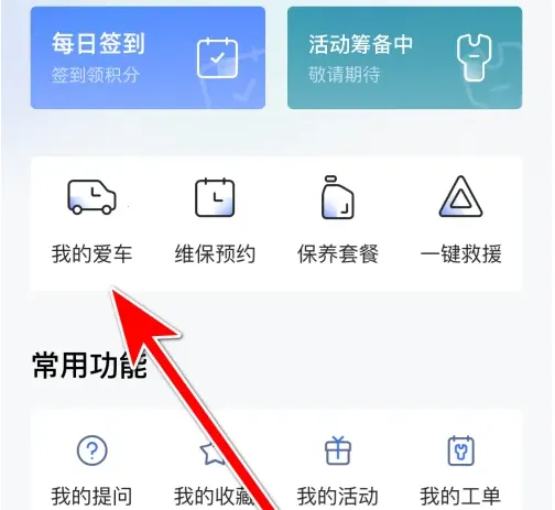 江铃智行2026官方正版 江铃智行2026官方正版