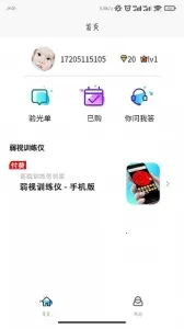 ����ѵ����ͼv2.0.2 �ٷ������ͼ
