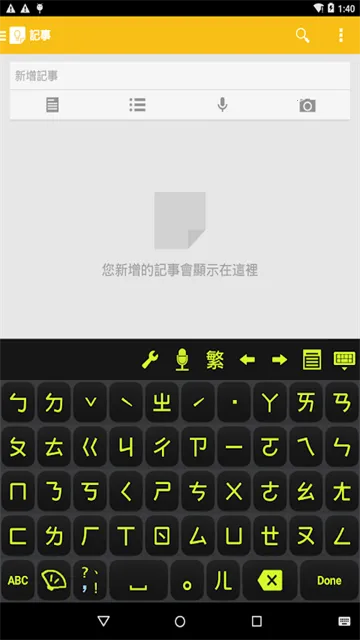 ע�����뷨v3.3.12 �ٷ������ͼ