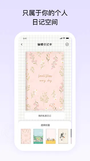 ��Ը�ռ�v1.0.00 �ֻ����ͼ