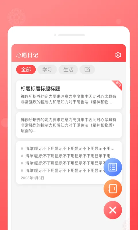 ��Ը�ռ�v1.0.00 �ֻ����ͼ