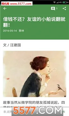 У԰�����2026���°汾v3.5.3 �ٷ������ͼ