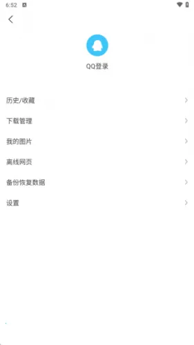 校园浏览器2026最新版本 校园浏览器2026最新版本