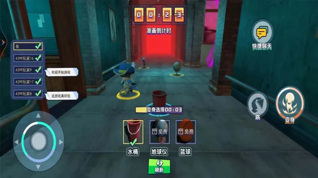 ȫ���è����սv1.0.0 ��Ѱ��ͼ