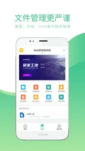 Ʒ��CCBIMv1.3.6 �ٷ������ͼ