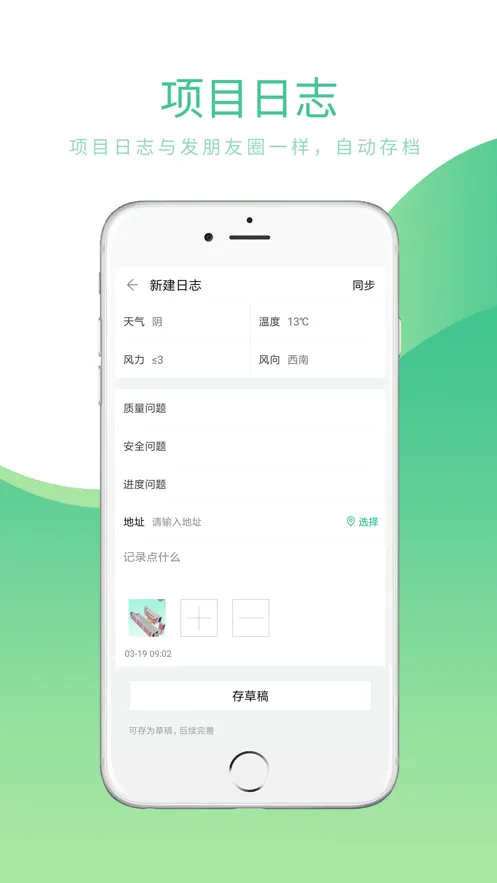 Ʒ��CCBIMv1.3.6 �ٷ������ͼ