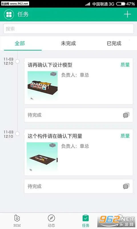 Ʒ��CCBIMv1.3.6 �ٷ������ͼ