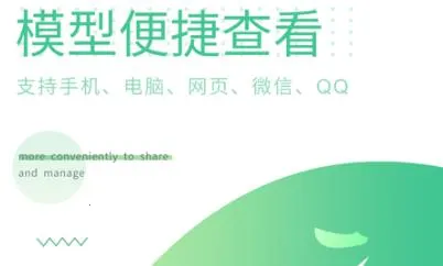 品茗CCBIM 品茗CCBIM