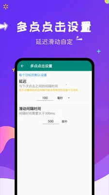 �Զ������ʦ2026���°汾v1.8.2 ��׿���ͼ