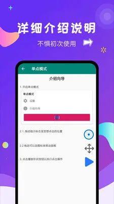 �Զ������ʦ2026���°汾v1.8.2 ��׿���ͼ