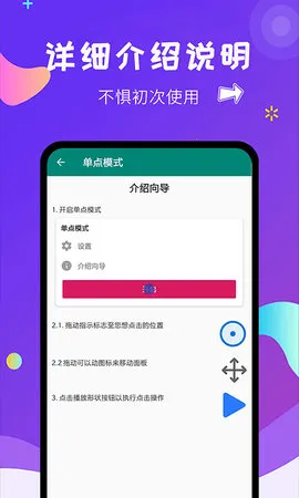 �Զ������ʦ2026���°汾v1.8.2 ��׿���ͼ