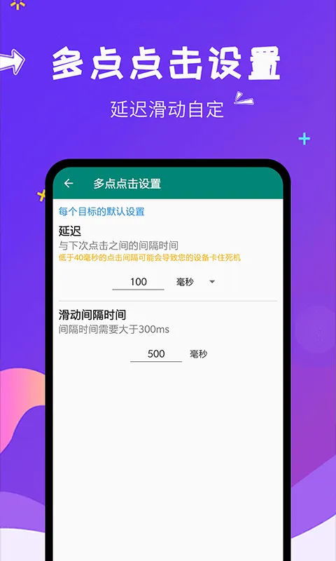 �Զ������ʦ2026���°汾v1.8.2 ��׿���ͼ