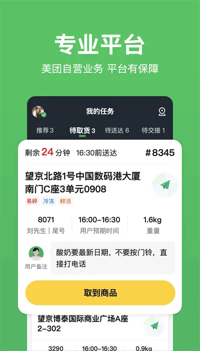 С��������2026���°汾v4.7.1 ��Ѱ��ͼ