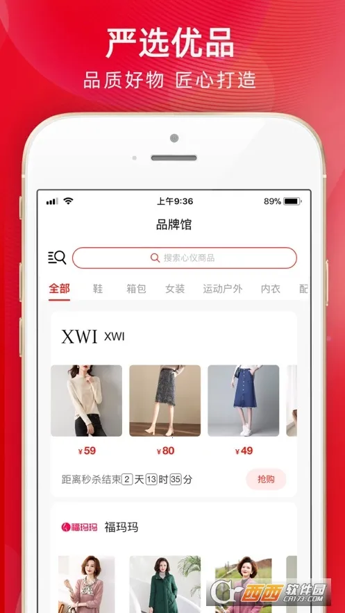 �ִ�ʱ��v1.3.3 �ֻ����ͼ