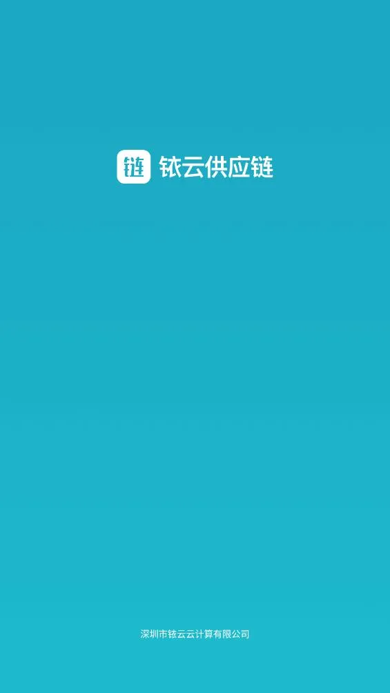 ҿ�ƹ�Ӧ��v1.6.29 ��׿���ͼ