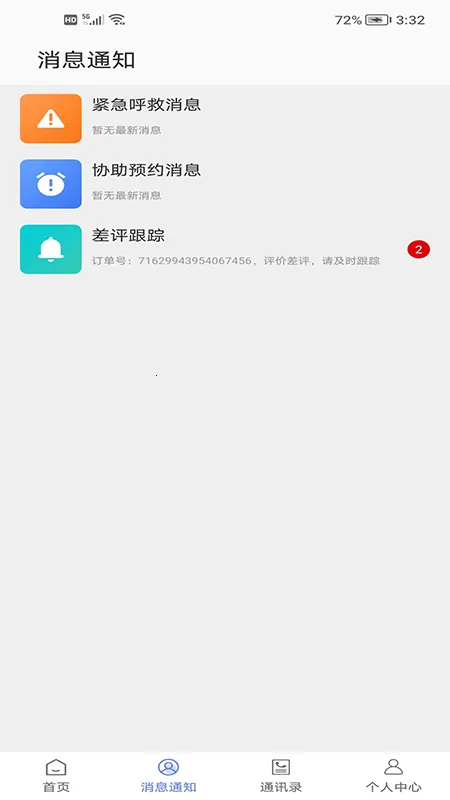 ���ǰ����������ֻ���v1.4.1 �ٷ������ͼ