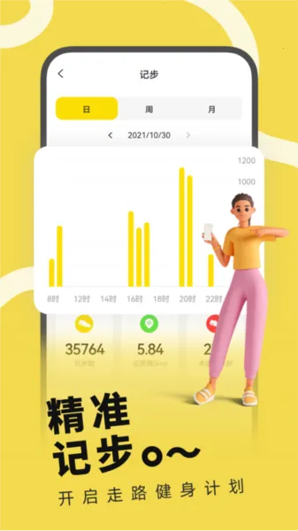 HWEAR�ֱ�v2.6.7 ��׿���ͼ