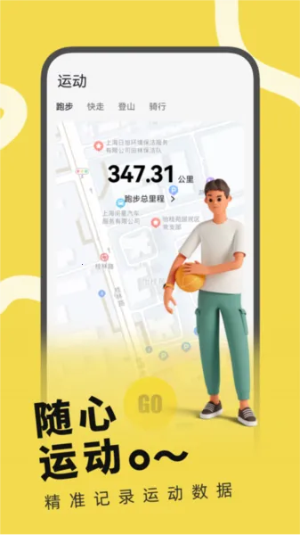 HWEAR�ֱ�v2.6.7 ��׿���ͼ