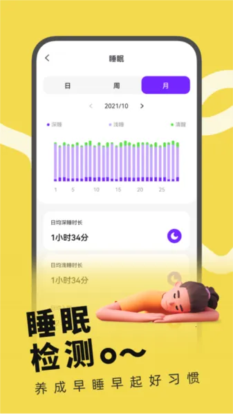 HWEAR�ֱ�v2.6.7 ��׿���ͼ