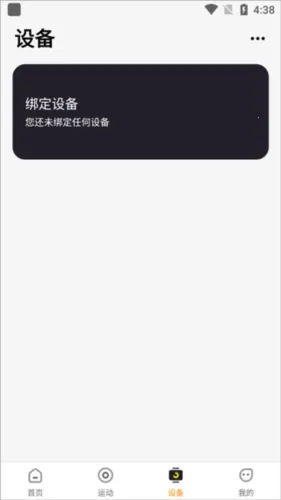 HWEAR手表 HWEAR手表