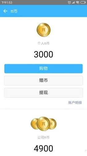 ���v5.4.8 ��Ѱ��ͼ