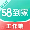 58���Ұ��̶�2026���°汾v2.10.2 ��׿��