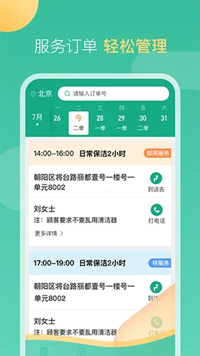58���Ұ��̶�2026���°汾v2.10.2 ��׿���ͼ