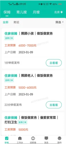 58���Ұ��̶�2026���°汾